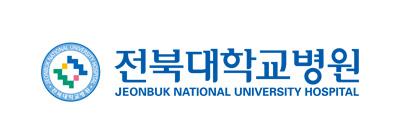 전북대학교병원