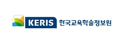 한국교육학술정보원