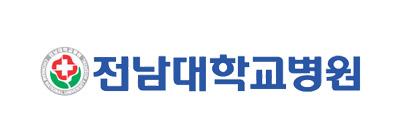 전남대학교병원