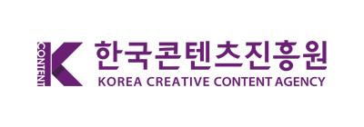 한국콘텐츠진흥원