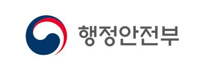 행정안전부