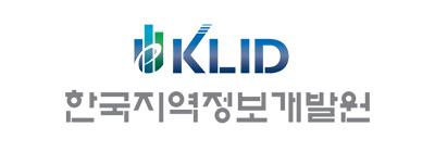한국지역정보개발원